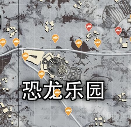 绝地求生刺激战场恐龙乐园资源点玩法全解析