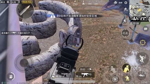 绝地求生刺激战场恐龙乐园资源点玩法全解析