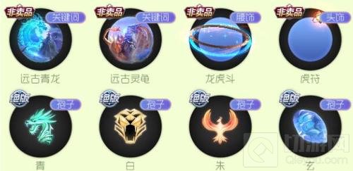 球球大作战黄金拉力赛有什么奖励 奖励介绍