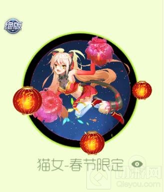 球球大作战魔灵春节时装里面有什么奖励说明