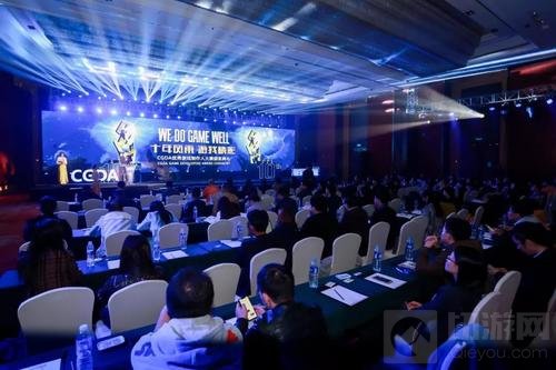 第十届CGDA优秀游戏制作人大赛颁奖盛典隆重举行