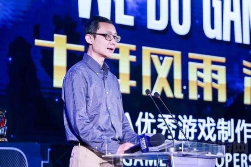 第十届CGDA优秀游戏制作人大赛颁奖盛典隆重举行