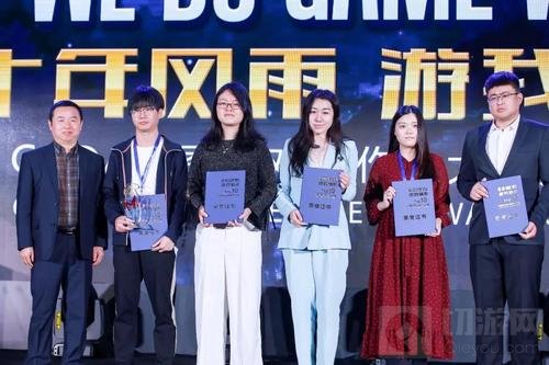 第十届CGDA优秀游戏制作人大赛颁奖盛典隆重举行