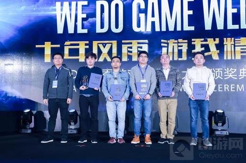 第十届CGDA优秀游戏制作人大赛颁奖盛典隆重举行