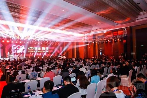 星光闪耀 第十三届金翎奖颁奖典礼于厦门隆重举办