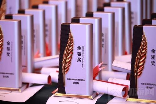 星光闪耀 第十三届金翎奖颁奖典礼于厦门隆重举办