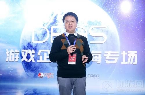 扬帆远航 2018DEAS游戏企业出海专场圆满结束