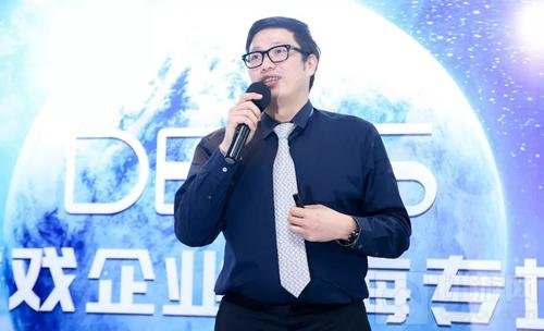 扬帆远航 2018DEAS游戏企业出海专场圆满结束