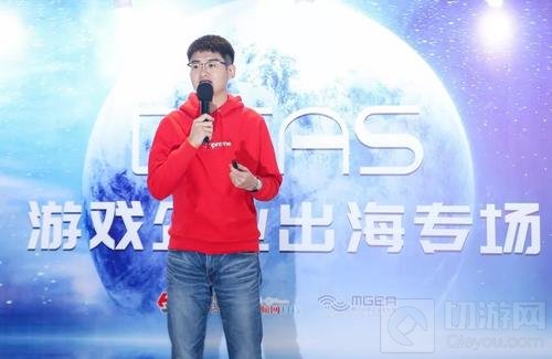 扬帆远航 2018DEAS游戏企业出海专场圆满结束