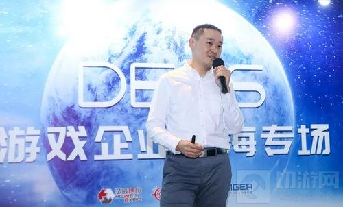 扬帆远航 2018DEAS游戏企业出海专场圆满结束