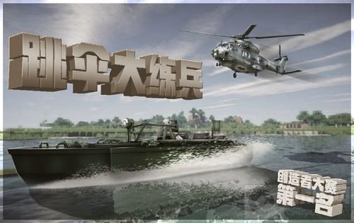 《我的世界》年度军事玩法盘点 剧情解密不能少