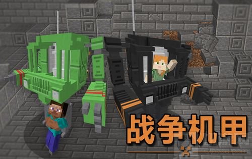 《我的世界》年度军事玩法盘点 剧情解密不能少