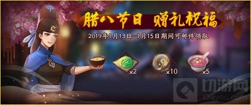 《神都夜行录》X《绘真妙笔千山》联动重磅登场