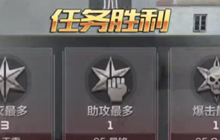 CF手游G联赛16强晋级赛战报 九五2：0带走QC久悦