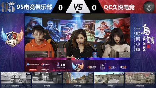 CF手游G联赛16强晋级赛战报 九五2：0带走QC久悦