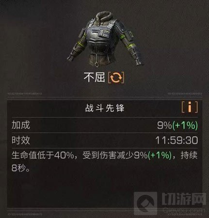 明日之后装备赋能系统怎么玩 装备赋能讲解