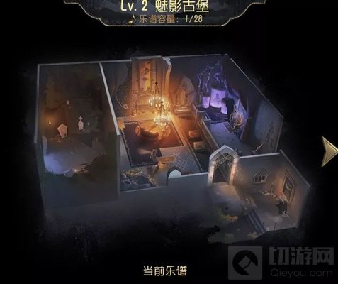 第五人格归宿系统怎么玩 共研服新系统爆料