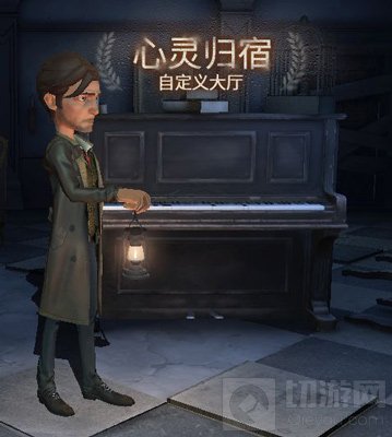 第五人格归宿系统怎么玩 共研服新系统爆料