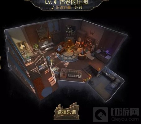 第五人格归宿系统怎么玩 共研服新系统爆料
