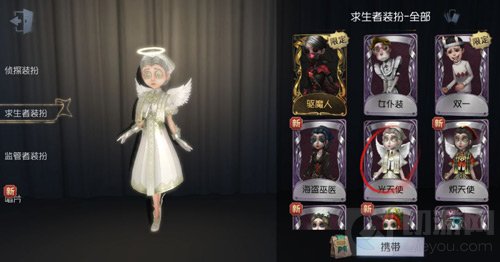 第五人格归宿系统怎么玩 共研服新系统爆料