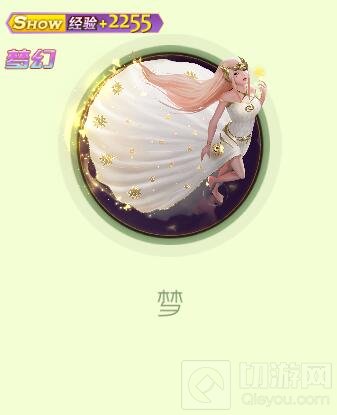 球球大作战漫天星梦关键词皮肤套装图鉴赏析