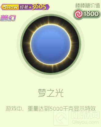 球球大作战漫天星梦关键词皮肤套装图鉴赏析