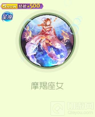 球球大作战远古魔蝎座套装怎么样 皮肤介绍