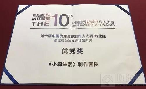 恭喜恭喜 盛大游戏斩获金翎奖与CGDA十项大奖 