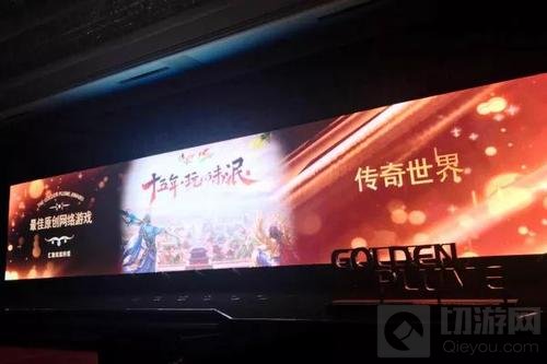 恭喜恭喜 盛大游戏斩获金翎奖与CGDA十项大奖 