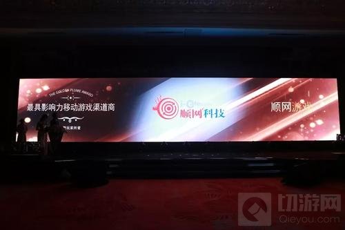 2019第一响！顺网游戏斩获金翎奖两项大奖！