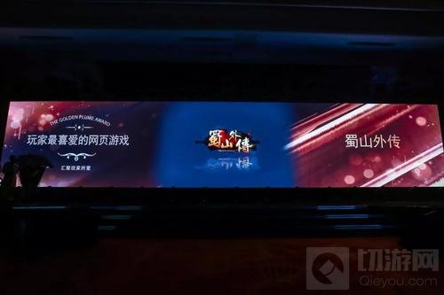 2019第一响！顺网游戏斩获金翎奖两项大奖！