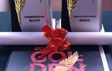2019第一响！顺网游戏斩获金翎奖两项大奖！