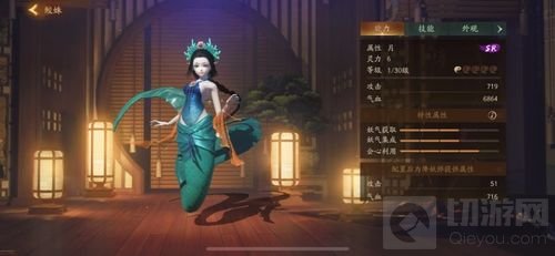 沧海明月珠有泪 神都夜行录新妖灵鲛姝全解析