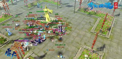 倩女手游膜拜榜59期 名园设计师爱玩男号娶媳妇