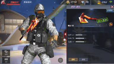 CF手游手斧御火好不好用 手斧御火属性评测