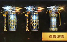 CF手游火麒麟手雷套装怎么样 武器属性介绍