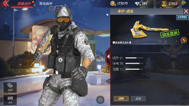 CF手游手斧御龙好用吗 手斧御龙属性大解读