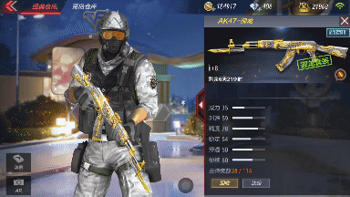 CF手游AK47御龙用起来怎么样 武器属性介绍