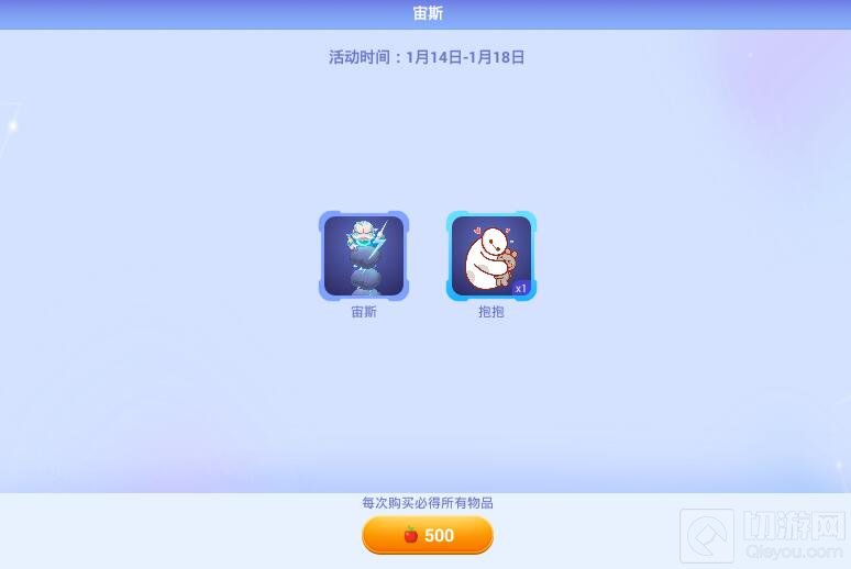 贪吃蛇大作战宙斯怎么得 宙斯皮肤获取指南