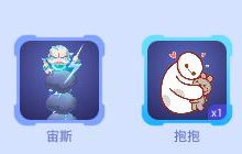 贪吃蛇大作战宙斯怎么得 宙斯皮肤获取指南