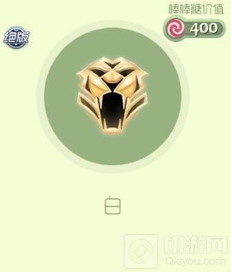 球球大作战极品远古神兽宝箱打开后有什么奖励