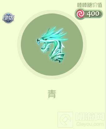 球球大作战极品远古神兽宝箱打开后有什么奖励