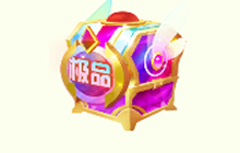 球球大作战极品远古神兽宝箱打开后有什么奖励