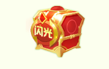 球球大作战超级闪光宝箱打开后有什么奖励介绍