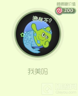 球球大作战塔坦炫光礼盒多少钱 有什么皮肤