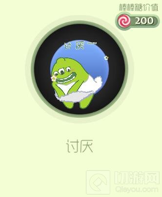 球球大作战塔坦炫光礼盒多少钱 有什么皮肤