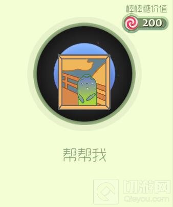 球球大作战塔坦炫光礼盒多少钱 有什么皮肤