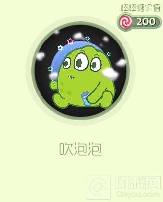 球球大作战塔坦炫光礼盒多少钱 有什么皮肤