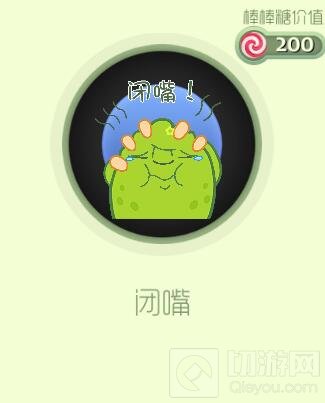 球球大作战塔坦炫光礼盒多少钱 有什么皮肤