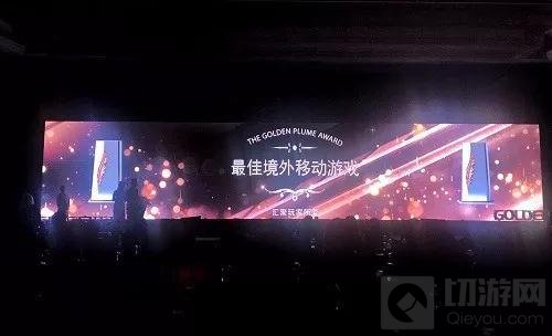 2018金翎奖公布 炎之轨迹荣获最佳境外移动游戏奖项